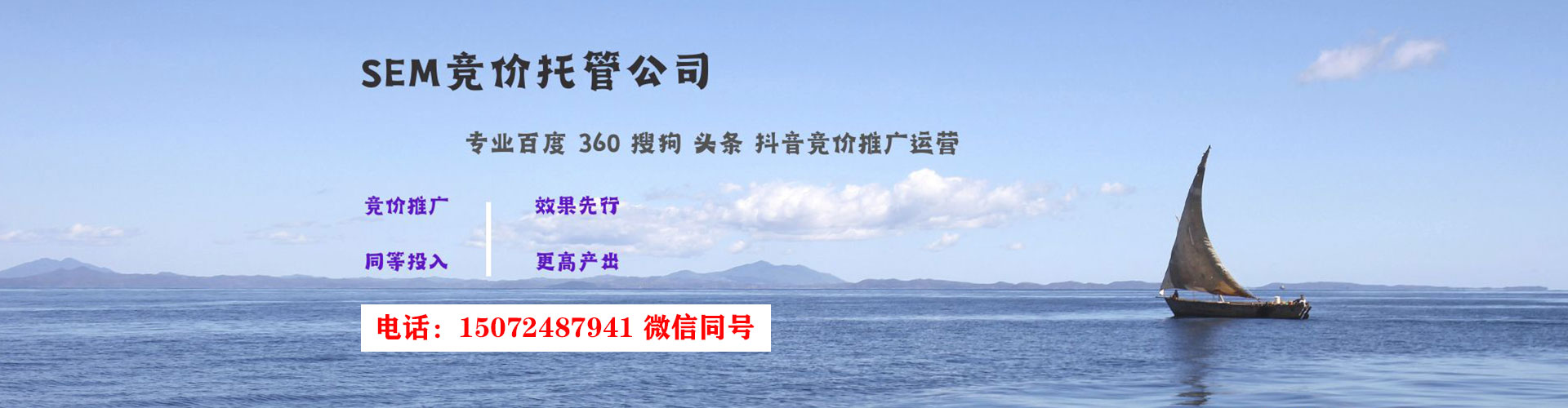 甘南百度推广价格