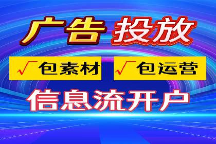 SEM推广案例：多渠道整合营销