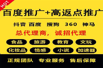 SEM营销案例分享：如何打造爆款产品