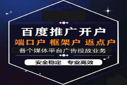 不同行业的SEM开户策略与效果对比
