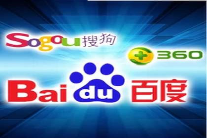 推广竞价中的用户体验优化——多案例分析