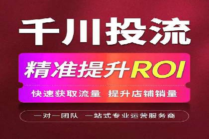 信息流广告创意策划与执行案例